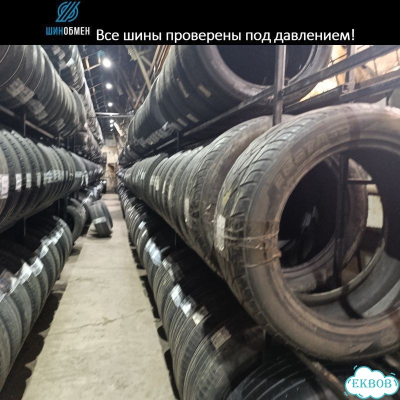 Tigar Sigura Stud 205/60 R16 96T фото 1
