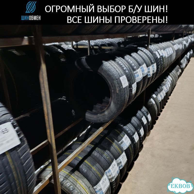Continental IceContact 2 235/55 R18 106T фото 1
