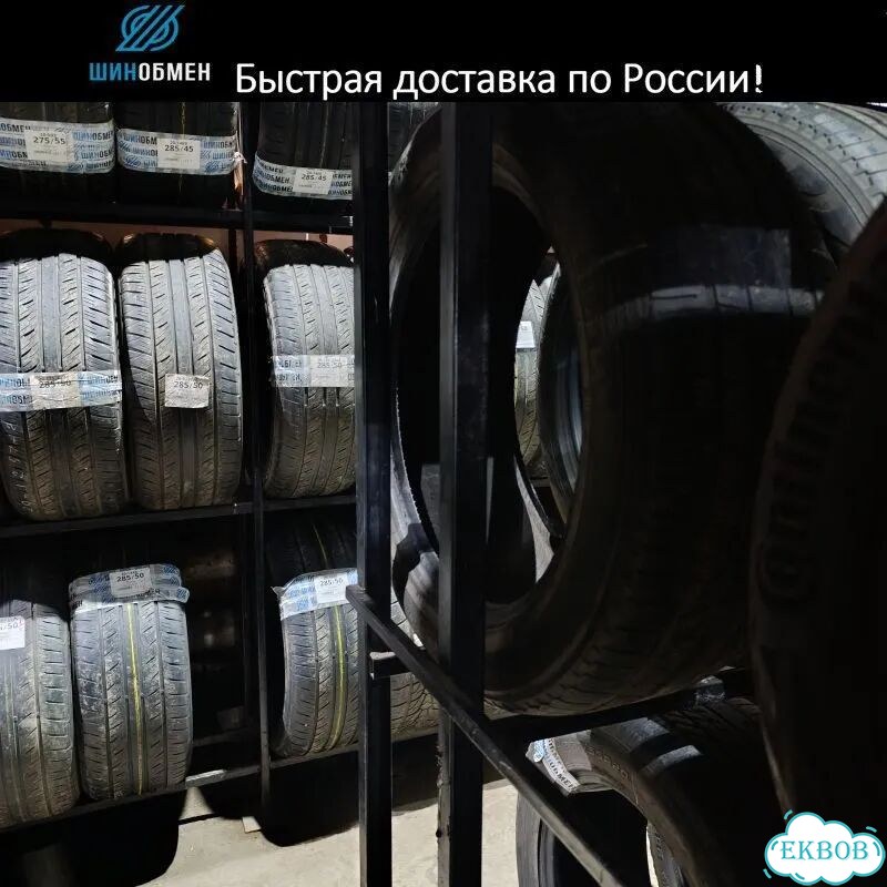 Gislaved Nord Frost 5 185/65 R15 88T фото 1