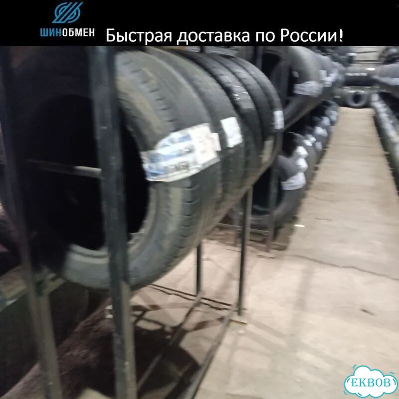 Gislaved Nord Frost 5 225/65 R17 104T фото 1