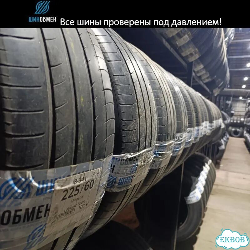 Gislaved NordFrost 100 235/55 R17 103T фото 1