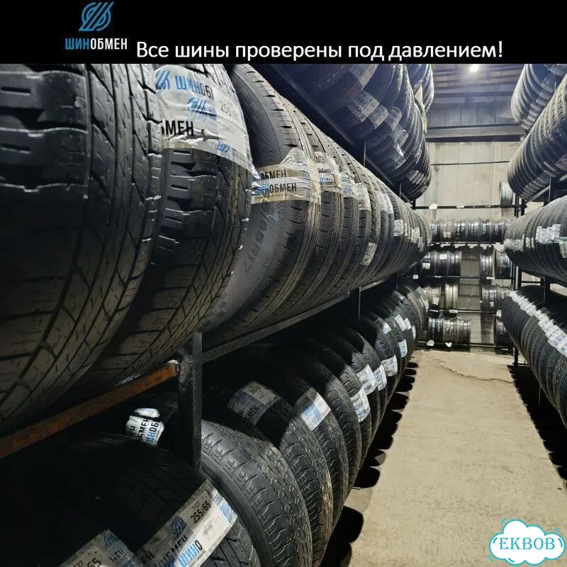 Yokohama Ice Guard Stud IG35 205/55 R16 94T фото 1