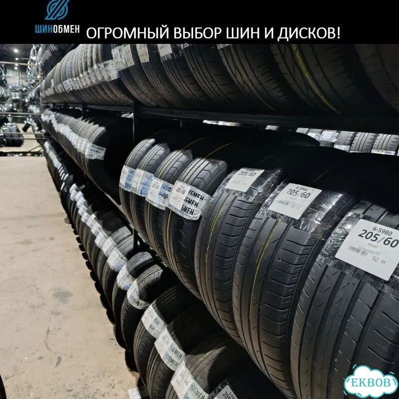 Gislaved NordFrost 100 215/65 R16 104T фото 1