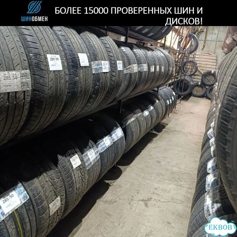 Yokohama Ice Guard Stud IG35 205/60 R16 98T фото 1
