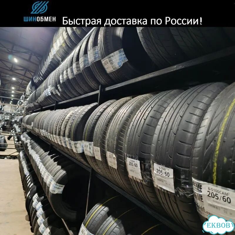 Toyo Winter Tranpath S1 235/65 R18 106T фото 1