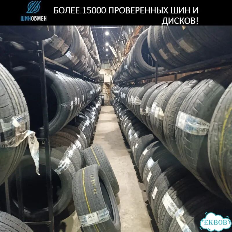 Nokian Tyres Hakkapeliitta 9 SUV 285/45 R21 115T фото 1