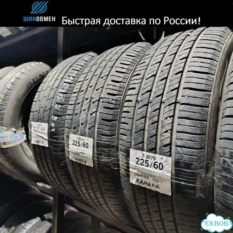 Goodyear UltraGrip 500 205/55 R16 91T фото 1