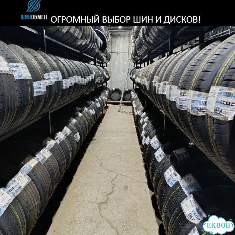 Continental IceContact 3 205/60 R16 98T фото 1