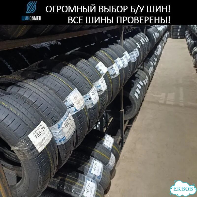 Gislaved Nord Frost 200 215/60 R17 96T фото 1