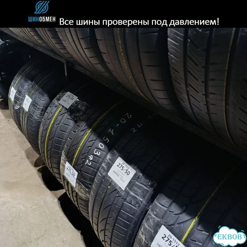 Bridgestone Blizzak Spike-01 235/60 R17 106T фото 1