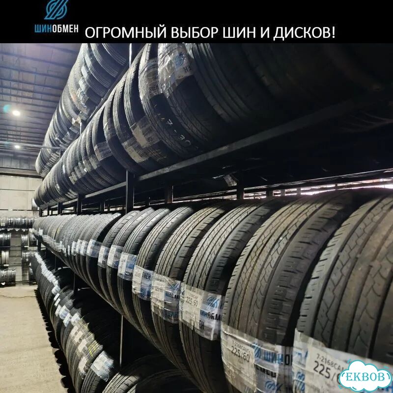 Bridgestone Ice Cruiser 7000 235/65 R17 108T фото 1