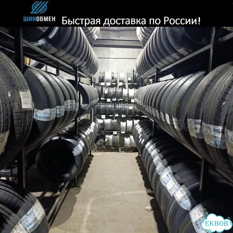 Michelin X-Ice North 185/65 R15 88T фото 1