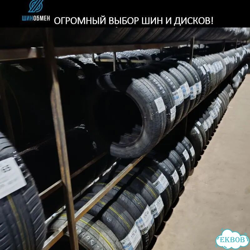 Dunlop Winter Maxx SJ8 225/65 R17 104T фото 1