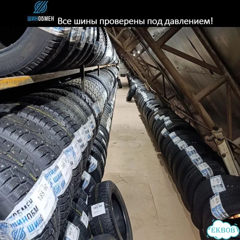 Bridgestone Ice Cruiser 7000 205/60 R16 92T фото 1