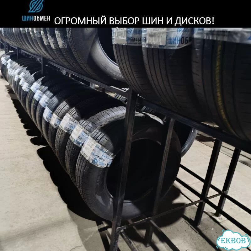 Nokian Tyres Hakkapeliitta Sport Utility 5 235/60 R17 106T фото 1
