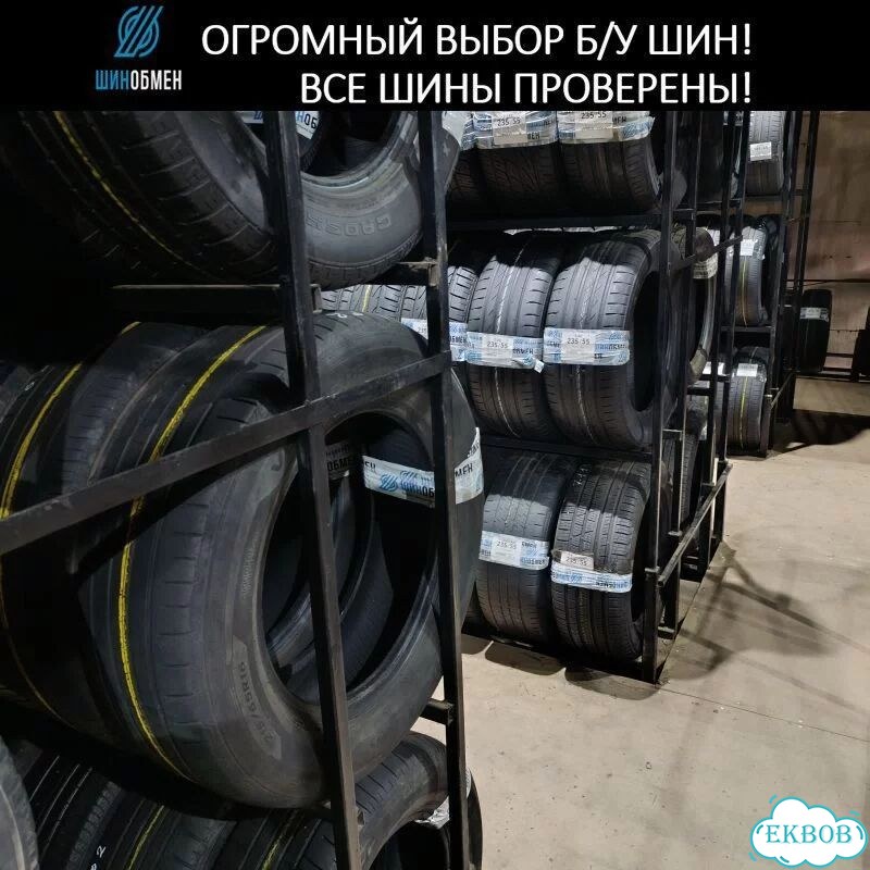 Continental Conti4x4IceContact 225/65 R17 104T фото 1