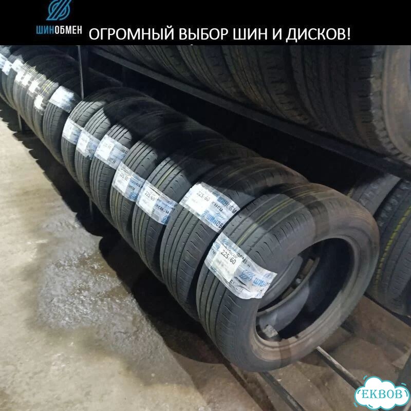 Michelin Latitude X-Ice North 2 225/60 R17 103T фото 1
