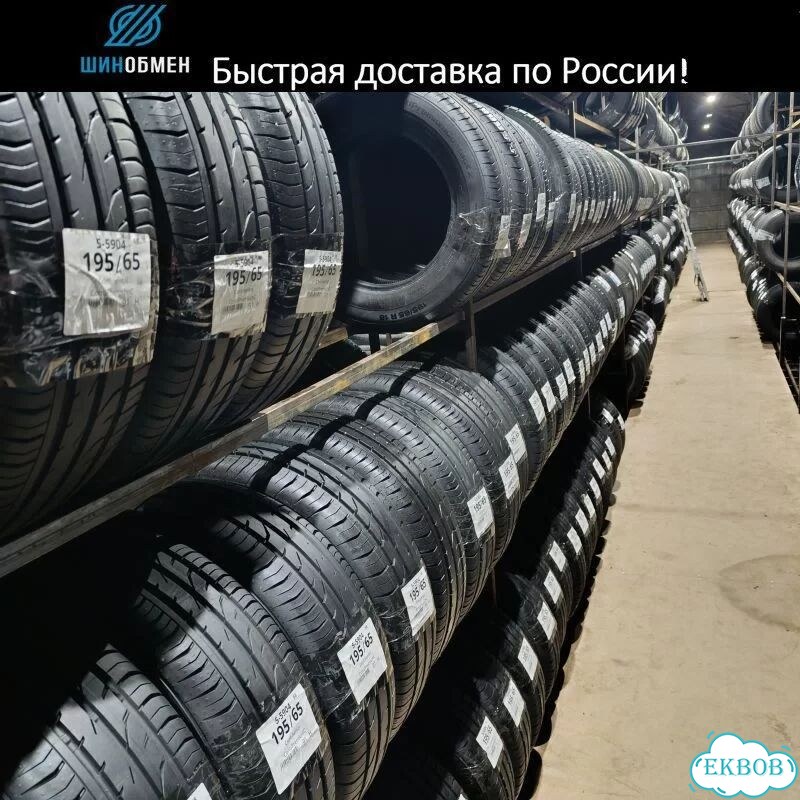 Yokohama Ice Guard F700S 205/55 R16 91T фото 1