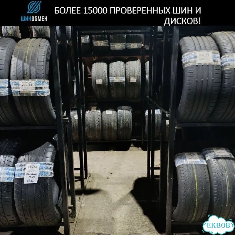Pirelli Winter Sottozero 3 205/60 R17 93T фото 1