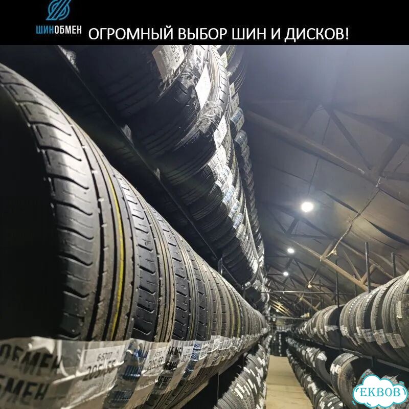 Cordiant Polar SL PW-404 215/65 R16 102T фото 1
