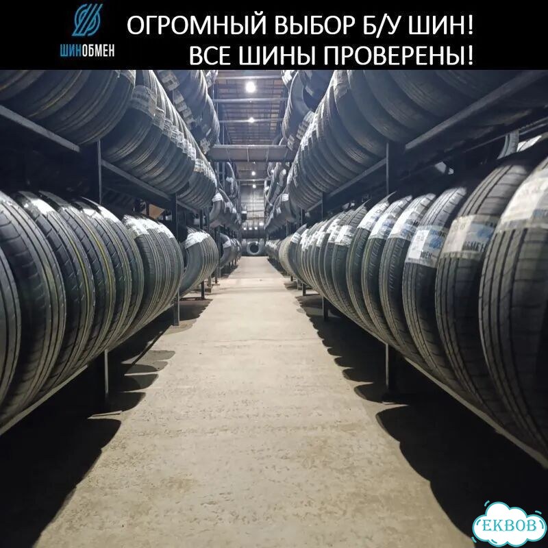 Gislaved Nord Frost 5 195/65 R15 91T фото 1