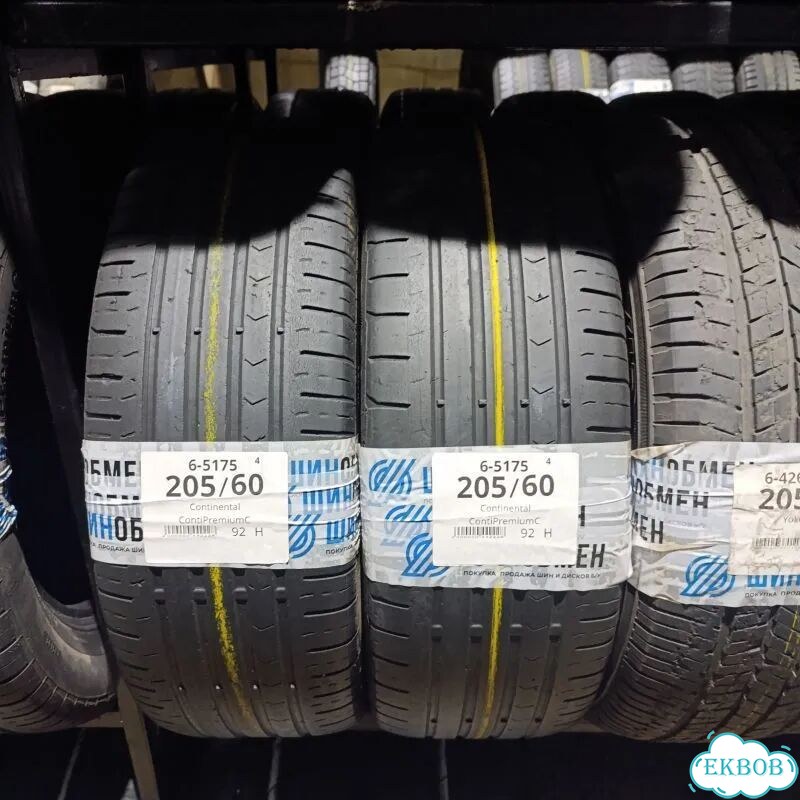 Gislaved Nord Frost 5 195/65 R15 91T фото 4