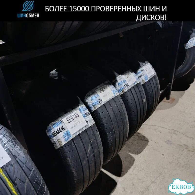 Gislaved Nord Frost 5 195/65 R15 91T фото 1
