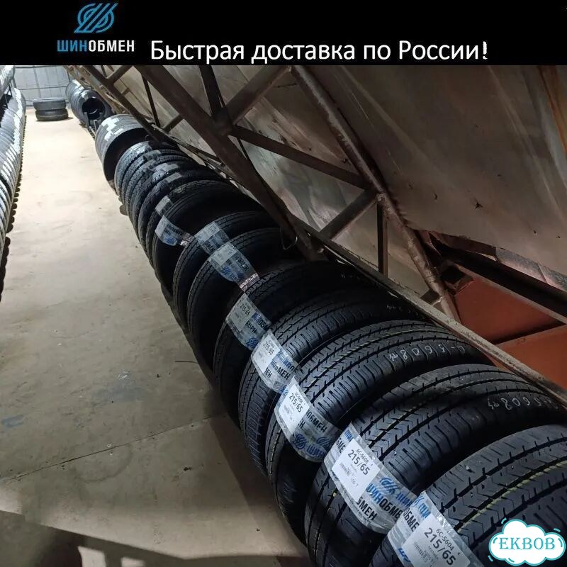 Viatti Brina Nordico V-522 195/60 R15 88T фото 1