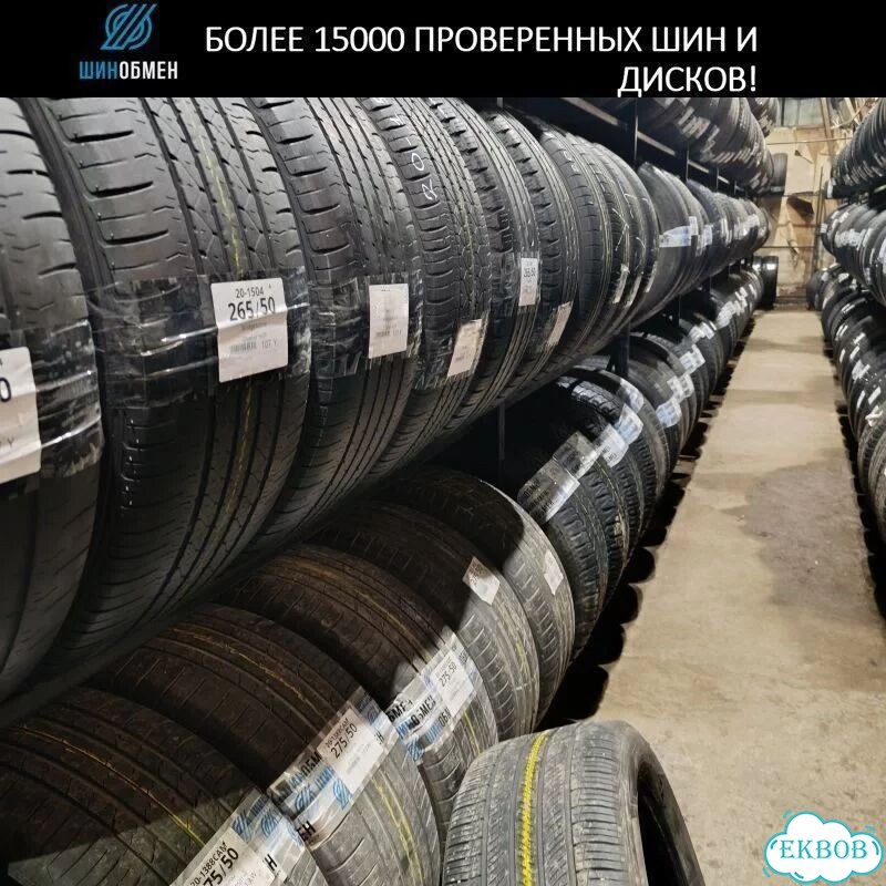 Maxxis MA-SPW Presa Spike 215/60 R15 99T фото 1