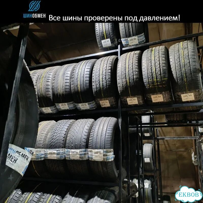 Белшина Artmotion Snow Бел-337 195/65 R15 91T фото 1