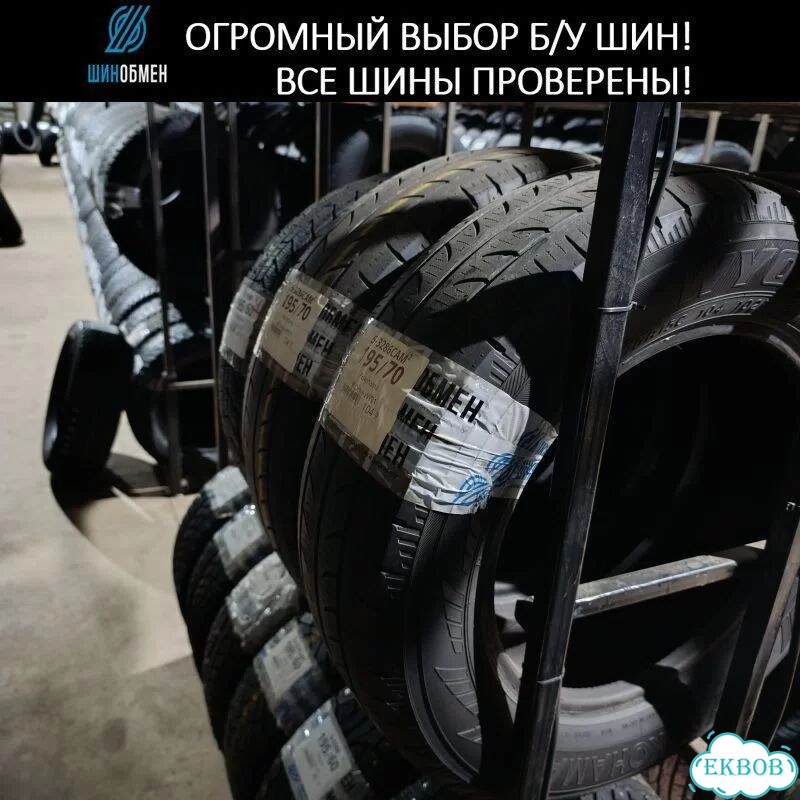 Dunlop SP Winter Ice 01 195/65 R15 95T фото 1