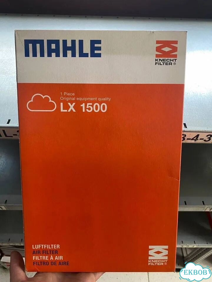 LX1500 воздушный фильтр от брендов mahle фото 1