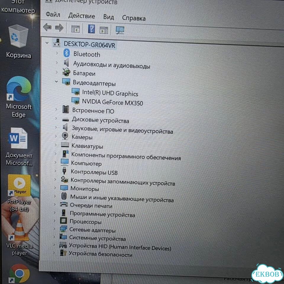 Игровой Acer i3-1115G4/12GB/MX350/SSD+HDD фото 8