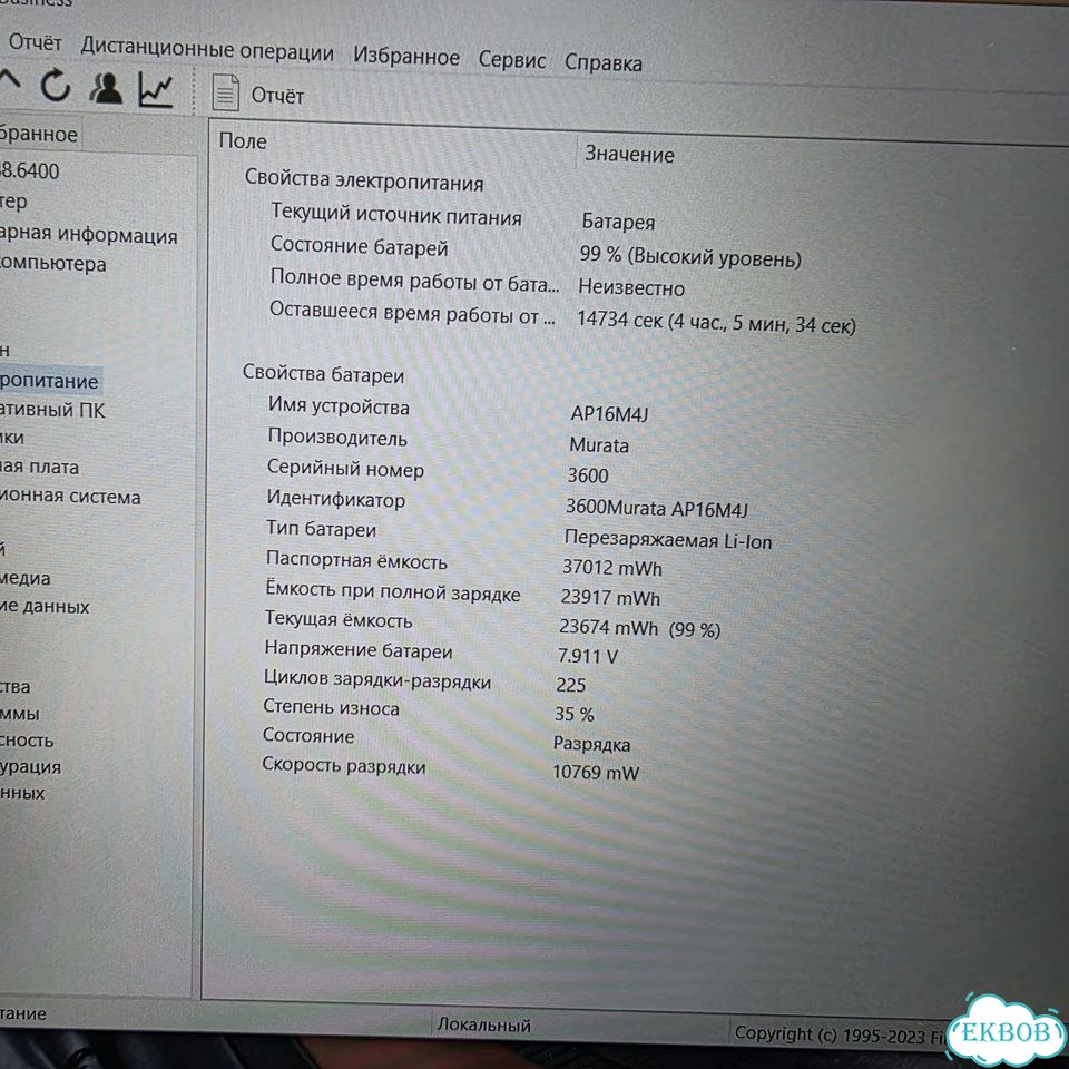 Игровой Acer i3-1115G4/12GB/MX350/SSD+HDD фото 9