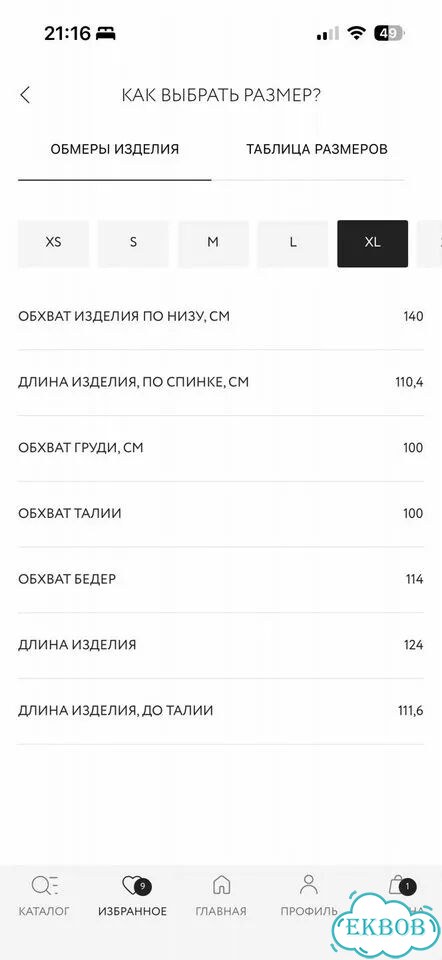 Атласное платье zarina фото 4