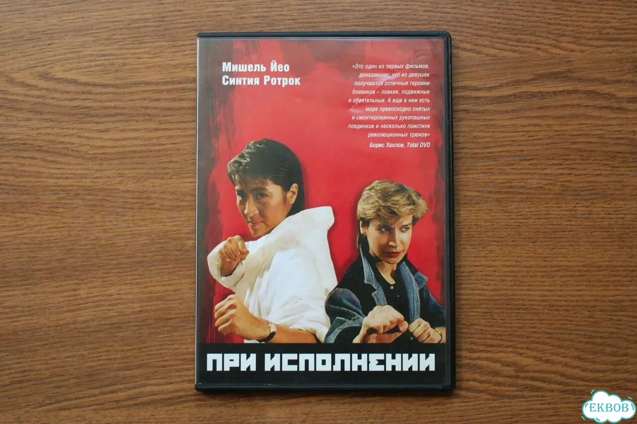 Фильмы 6 дисков фото 1