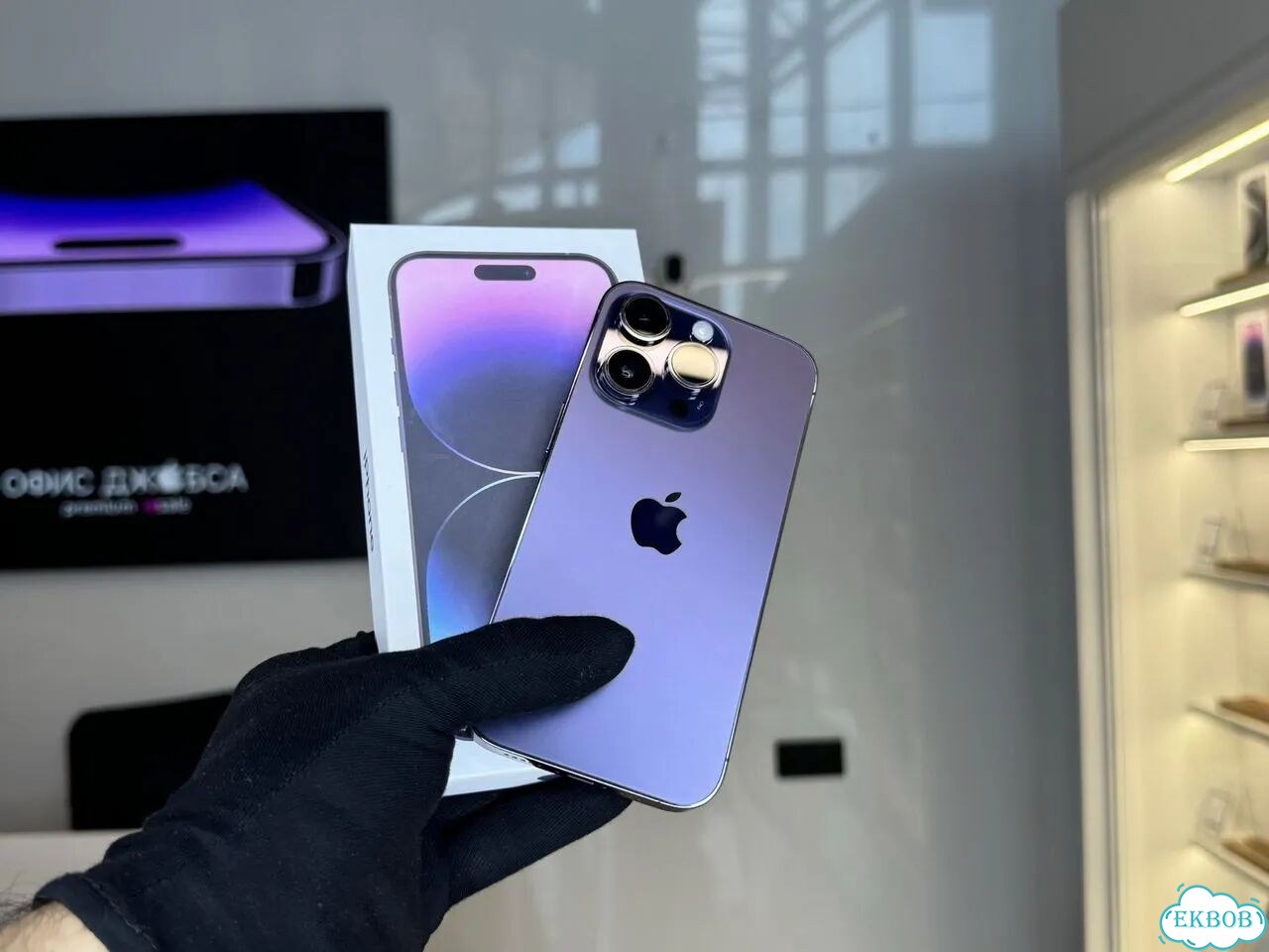 iPhone 14 Pro, 128 ГБ фото 1