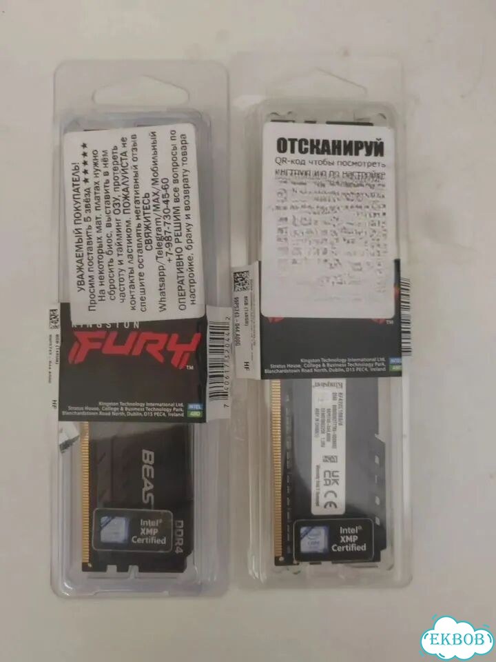 Оперативная память ddr4 16gb 3200 фото 1