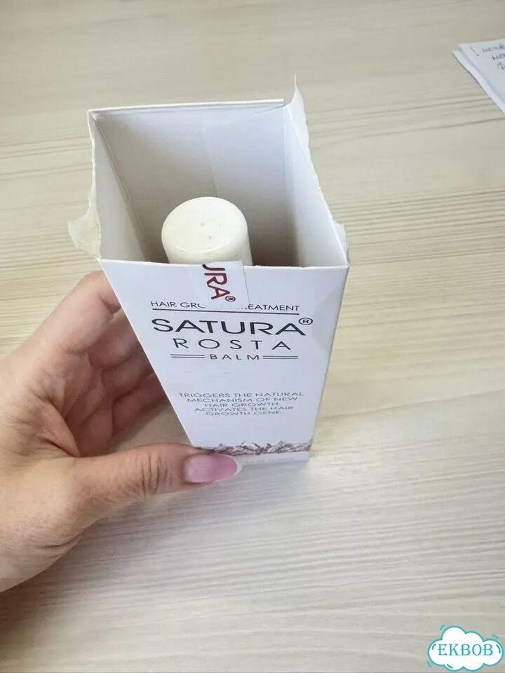 Сатура роста Satura фото 2