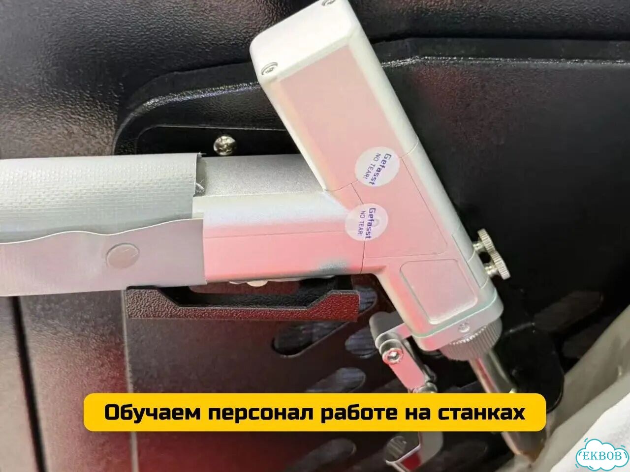 Аппарат лазерной сварки 4в1 фото 6