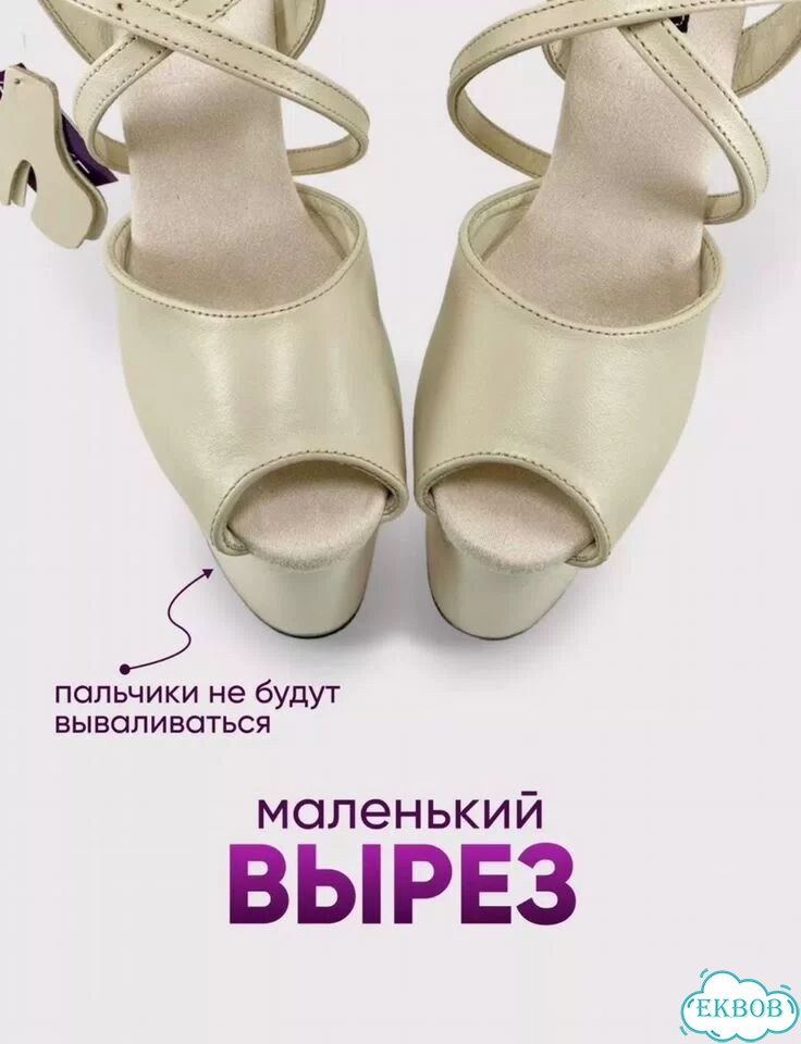 Стрипы тройки 37 фото 4