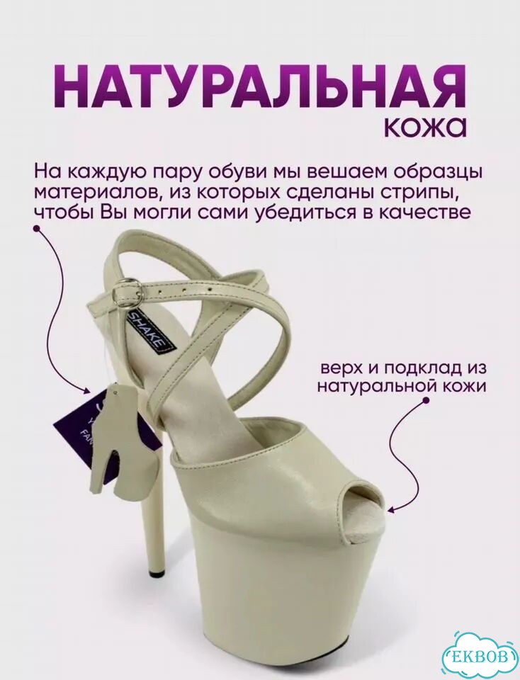 Стрипы тройки 37 фото 6