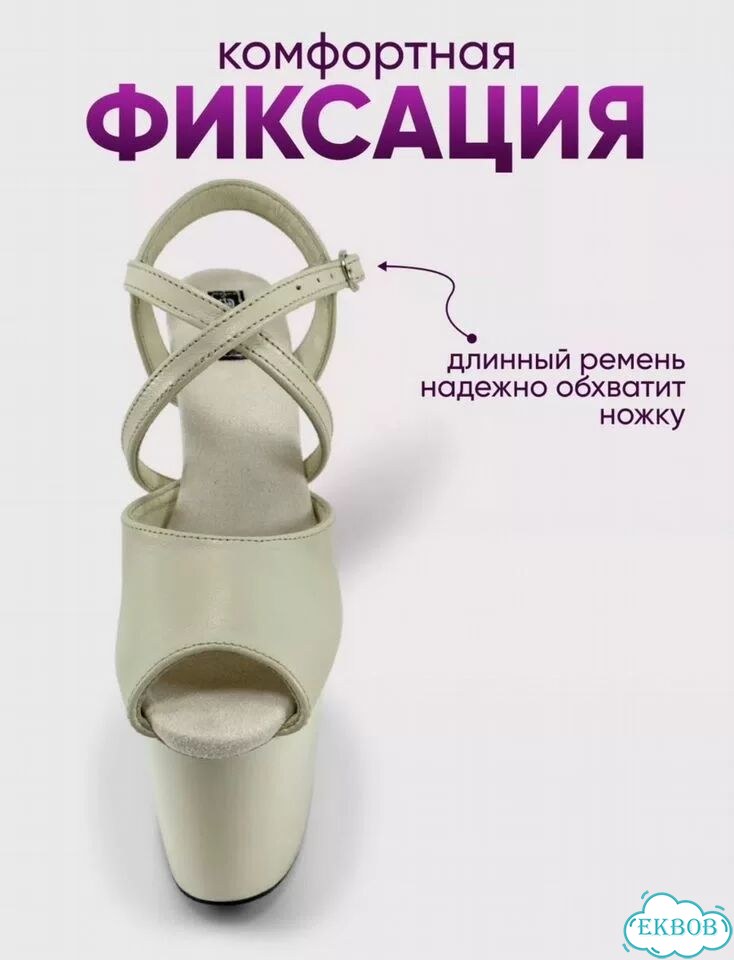 Стрипы тройки 37 фото 9