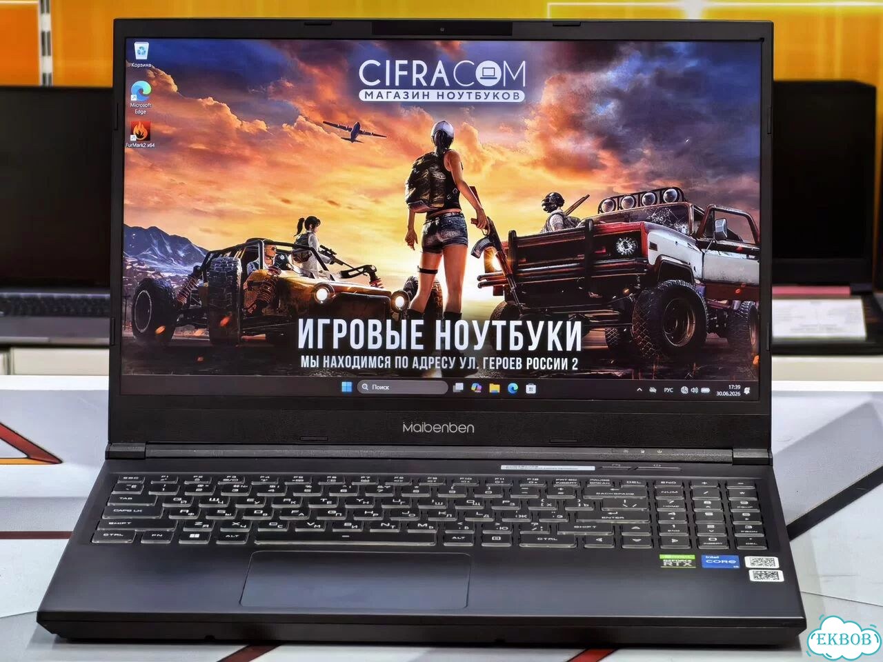 Игровой ноутбук 15.6 144Гц/i5 12450h/16Gb/RTX 3050 фото 1