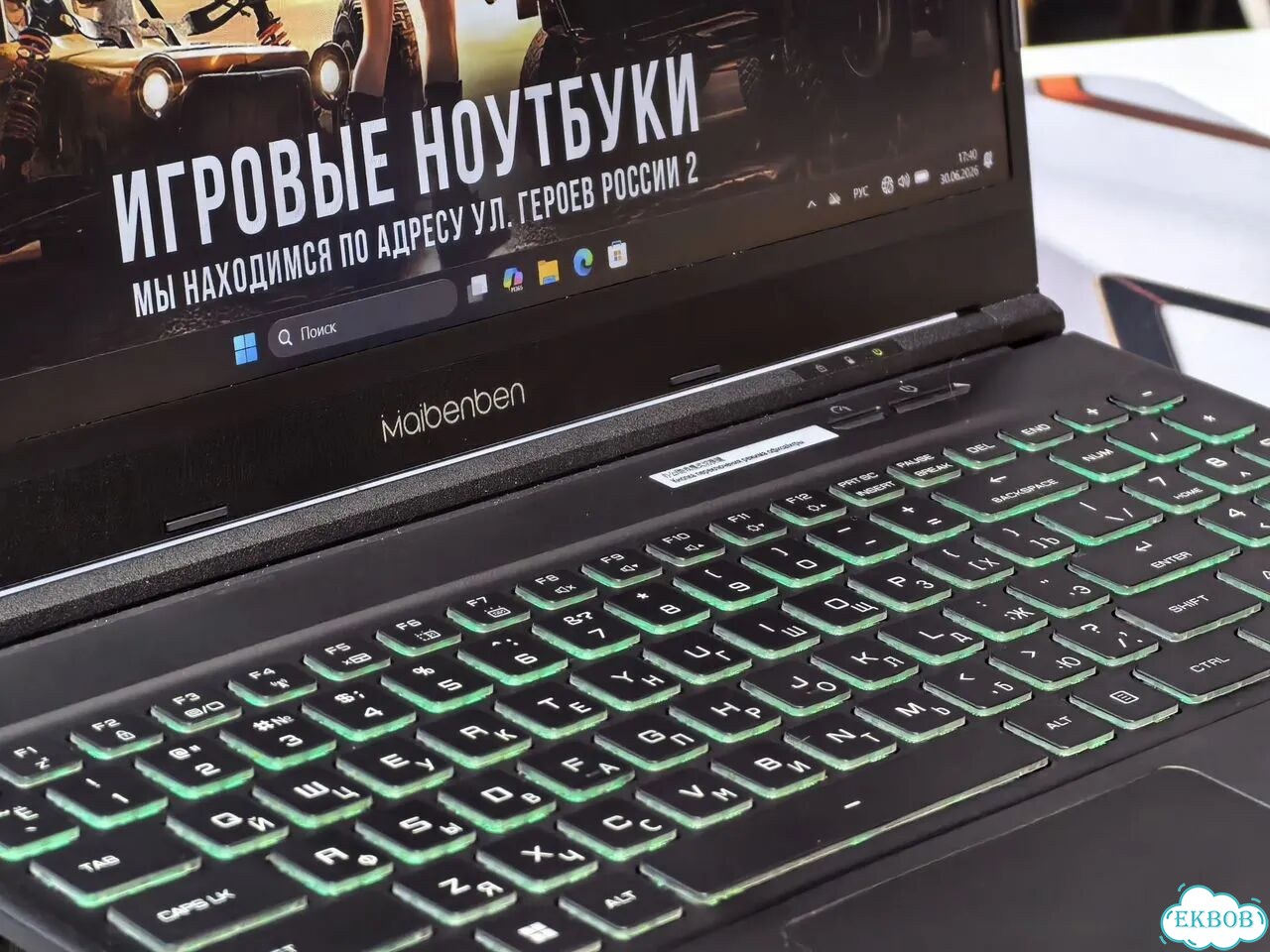 Игровой ноутбук 15.6 144Гц/i5 12450h/16Gb/RTX 3050 фото 2