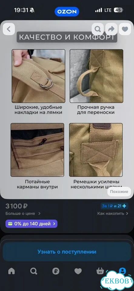 Рюкзак стильный городской фото 5