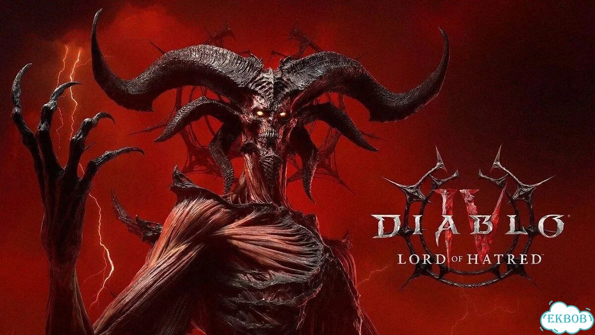 Diablo 4 Lord of Hatred Collection PS4/PS5 рус фото 2