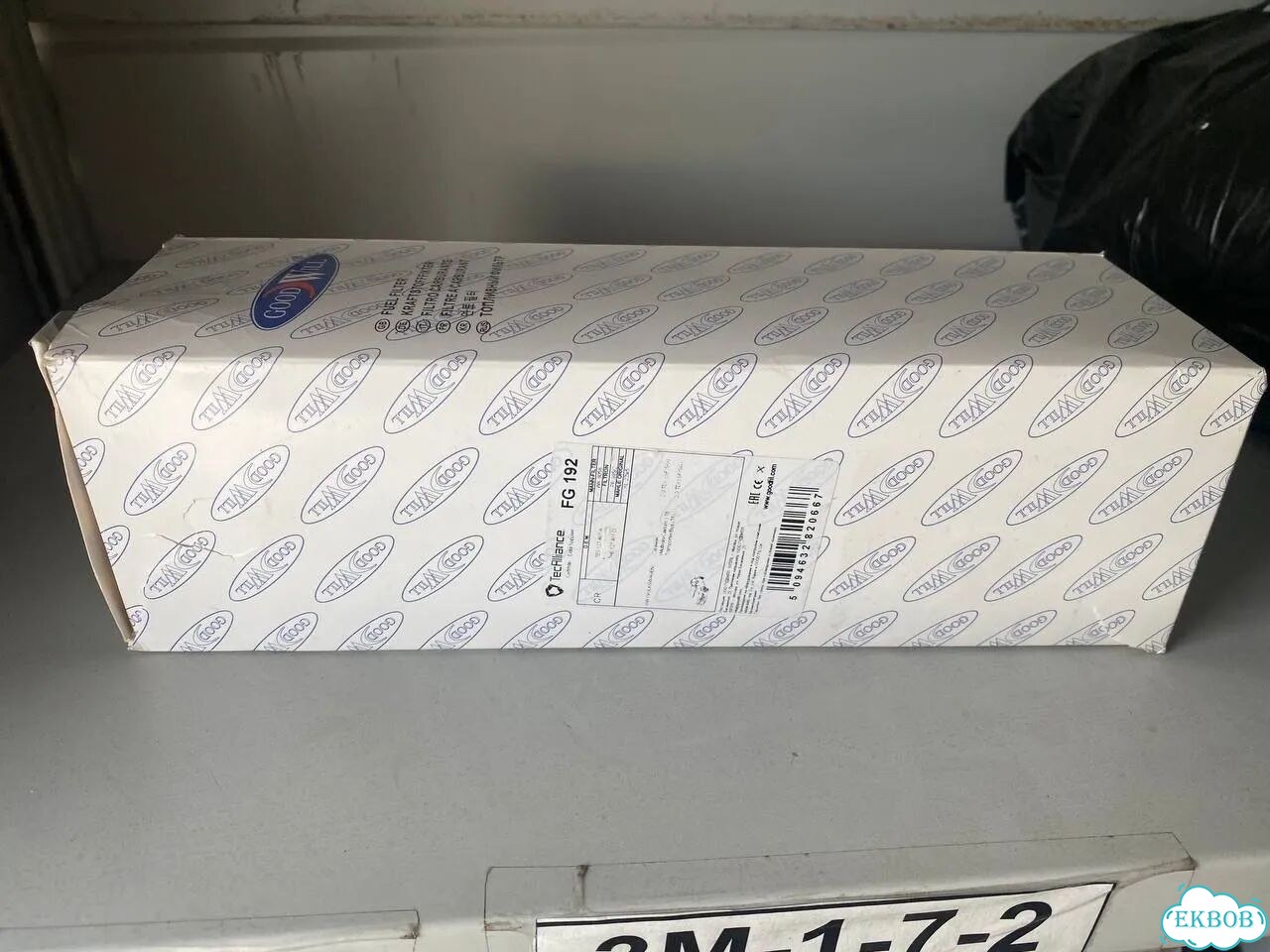 FG192топливный фильтр бренда GoodWill фото 1