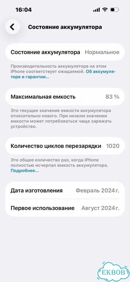 iPhone 15, 128 ГБ, SIM + eSIM фото 9