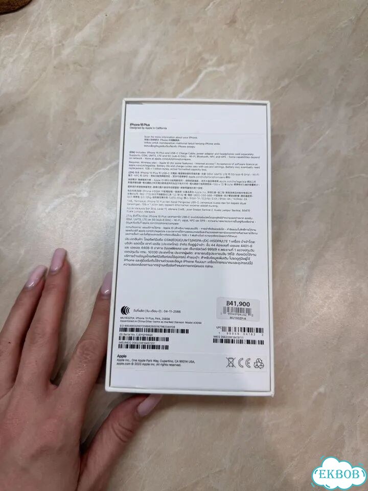 iPhone 15 Plus, 256 ГБ, SIM + eSIM фото 2